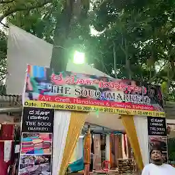 Karnataka Chitrakala Parishath