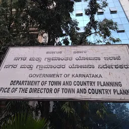 Karnataka Government Secretariat Employees Canteen