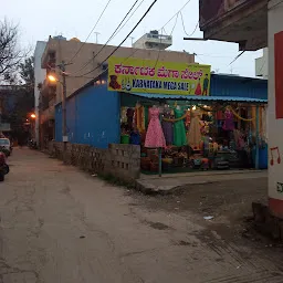 Karnataka Mega Sale