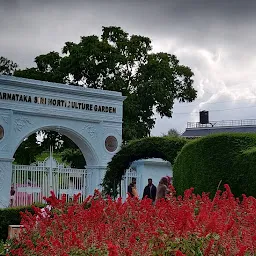 Karnataka Siri Horticulture Garden