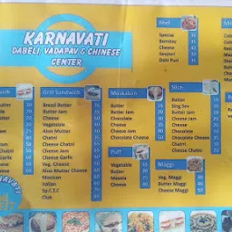 Karnavati Dabeli