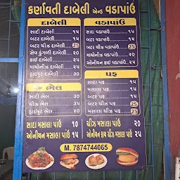 Karnavati Dabeli & Vadapav