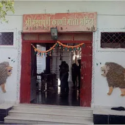Karni Mata Temple, Udaipur
