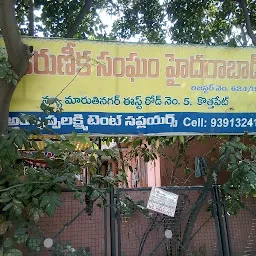 Karnika Bhavan