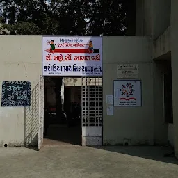 Adi Shankaracharya Primary School,Karodiya-1