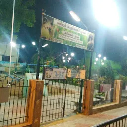 Karpagam Nagar Park