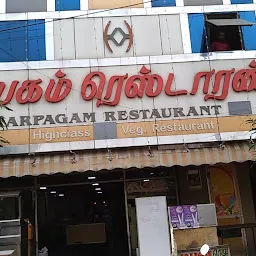 Karpagam Restaurant