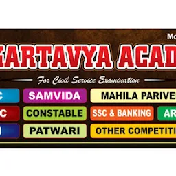 Kartavya academy