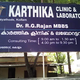 Karthika Clinic And Laboratory