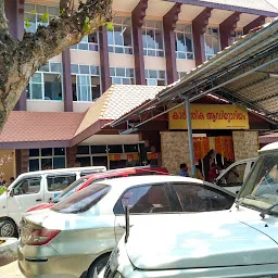 Karthika Community Hall