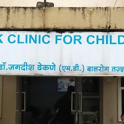 Kartik Hospital Chinchwad