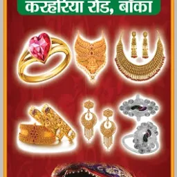 Kartikey jewellers