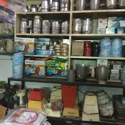 Karuna Gas Repairing Shop Shop No 2