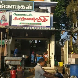 Karunanithi