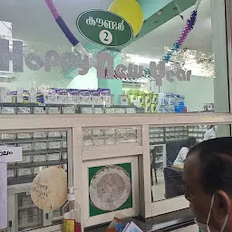 Karunya Community Pharmacy