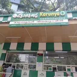 Karunya Community Pharmacy