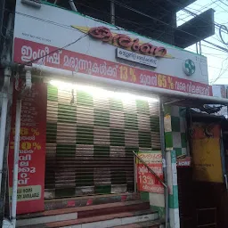 Karunya Pharmacy