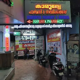 Karunya Pharmacy And Surgicals