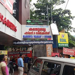 Karunya Pharmacy And Surgicals