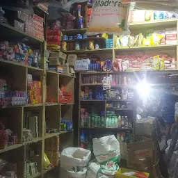 Karuppuswamy Stores