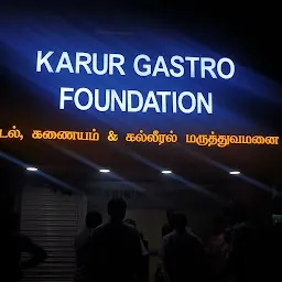 Karur Gastro Foundation