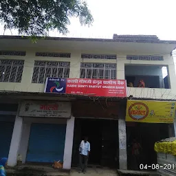 Kashi Gomti Samyut Gramin Bank