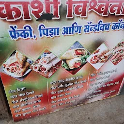 Kashi Vishwanath chhole Bhature and snacks