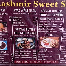 Kashmir sweet shop