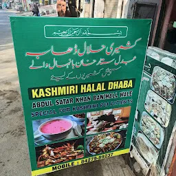 Kashmiri Halal Dhaba Ab Satar Banihal wale