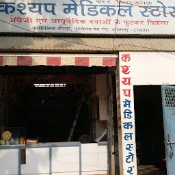 Kashyap Medical Store