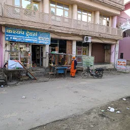 Kashyap traders