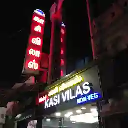 Kasi Vilas Non veg restaurant