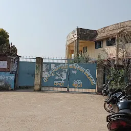 Kasturba Gandhi School, Bharno