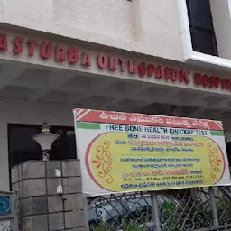 Kasturba Orthopaedic Hospital