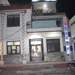Kasturi Devi Hospital