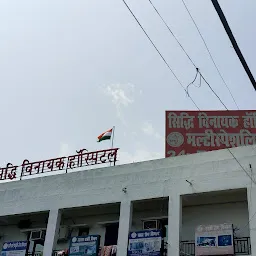 Kasturi Devi Hospital