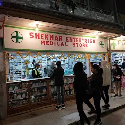 Kastuv Enterprise & Medical Store