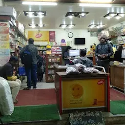 Katdare Masale Food Mall