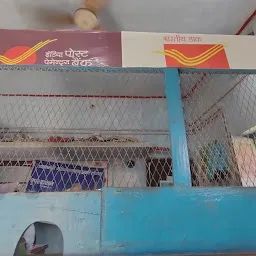 Kathalbaari Post Office