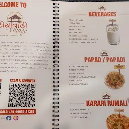 Kathiyawadi Village Multi Cuisine Restaurant