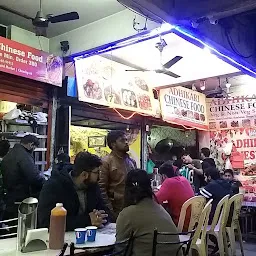 Kathmandu Chinese Fast Food