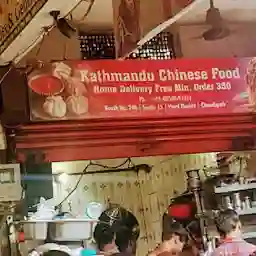 Kathmandu Chinese Fast Food