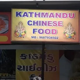 Kathmandu Chinese food