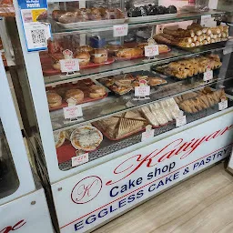 Katiyar Bake Shop