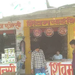 Katiyar Beej Agency and Shivam Cycle Store