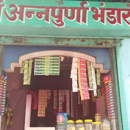 Katrasgarh Post Office