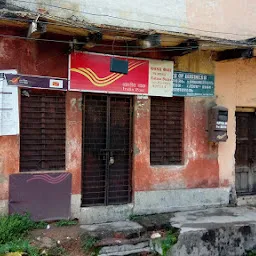 Katrasgarh Post Office