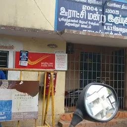 Kattupakkam Post Office