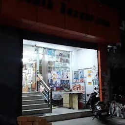 Kaushik Bazaar