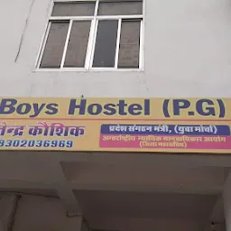 kaushik boy's hostel